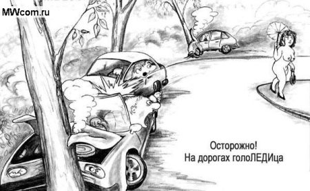 Плакат на тему ДТП