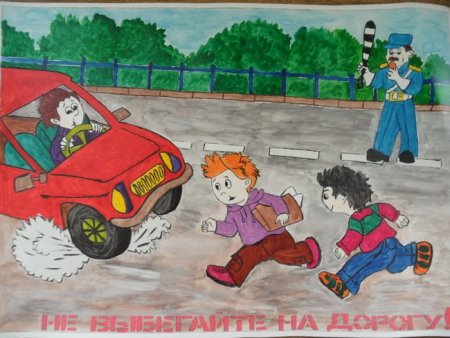 Социальные плакаты на тему ДТП