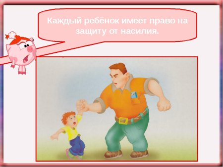 Постер на тему права ребенка