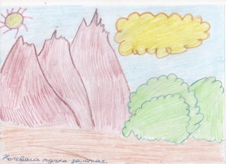 Рисунок к стиху утёс Лермонтов