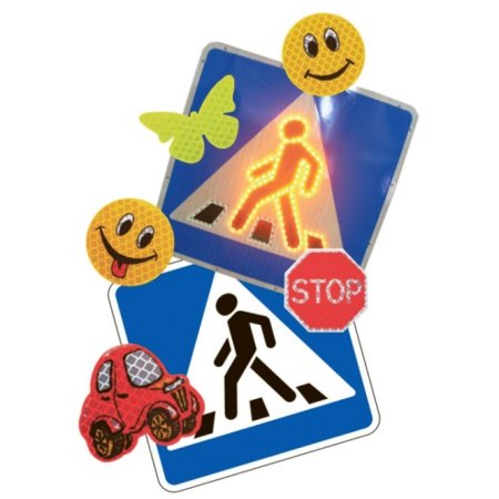 Светоотражатели на дороге для детей