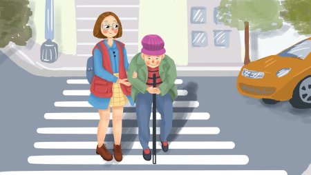 Перевести через дорогу