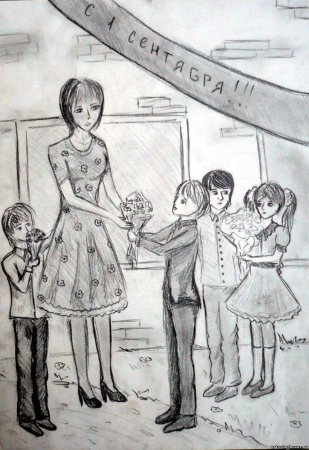 Зарисовки школьников