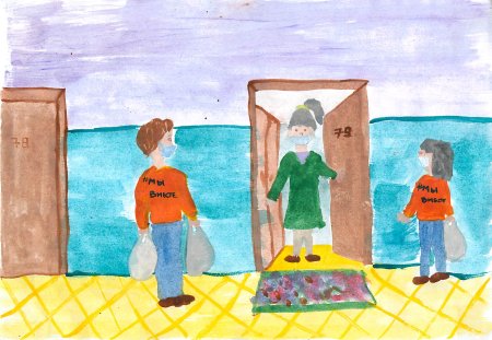 Рисунок на тему волонтерство