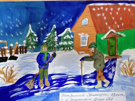 Рисование добрые дела