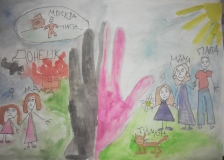 Волонтеры рисунок