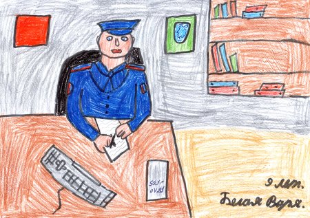 Полиция глазами детей