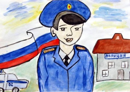 Полиция глазами детей