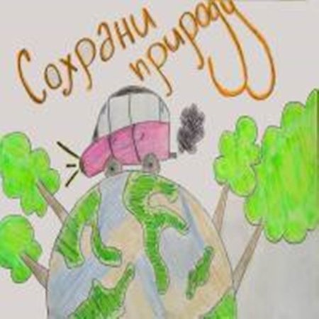 Сохраним природу Ставрополья