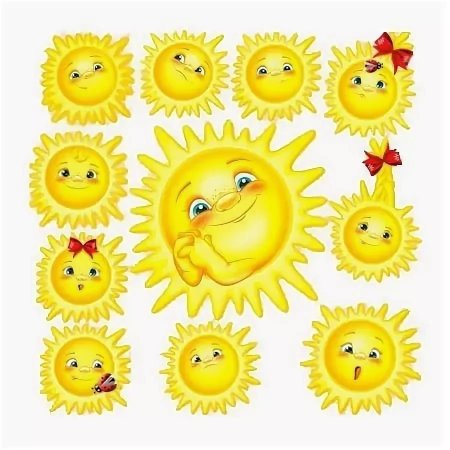 Солнышки эмоции для детей