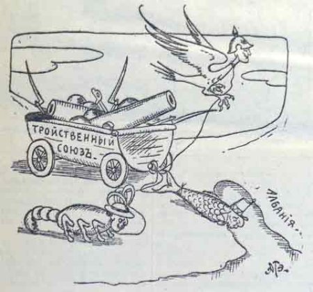 Воз карикатура