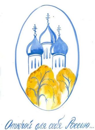 Рисунки на православную тему