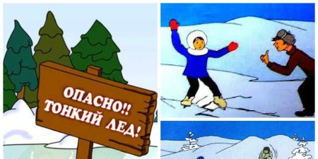 Буду бдительным на льду рисунки на конкурс