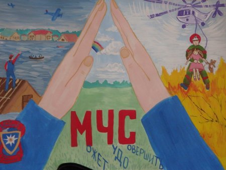 Рисунок ко Дню пожарной охраны