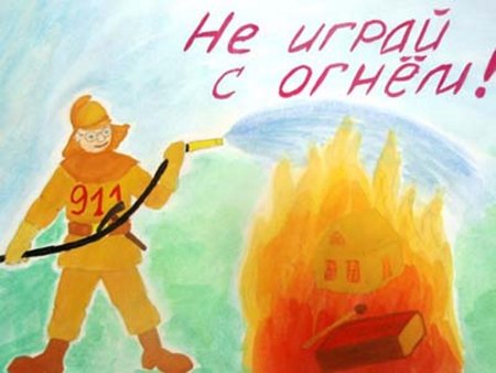Рисунок на тему Гражданская оборона