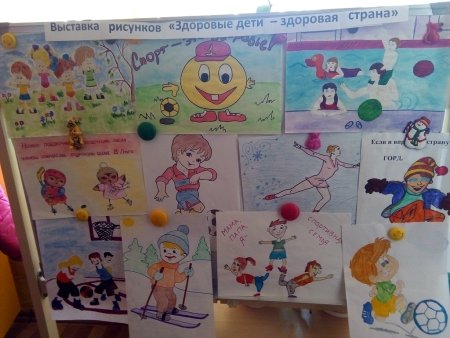 Выставка рисунков здоровый образ жизни