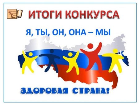 Дружная Планета конкурс рисунков