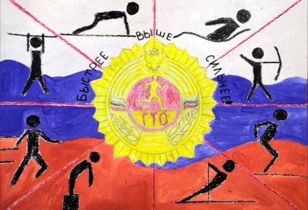 Рисунок на тему Дружба народов