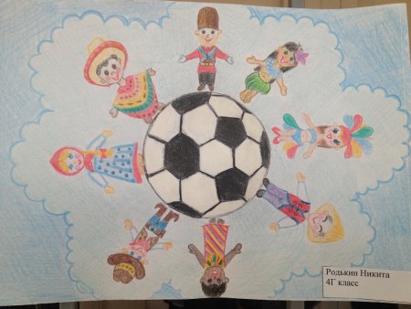 Плакаты на футбольную тему