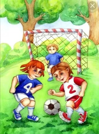Сюжетная картина играют в футбол