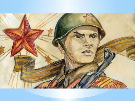 Рисунок ко Дню защитника Отечества