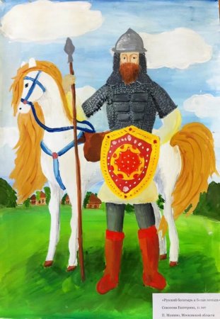 Рисование богатыря