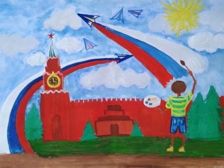Рисунок на патриотическую тему