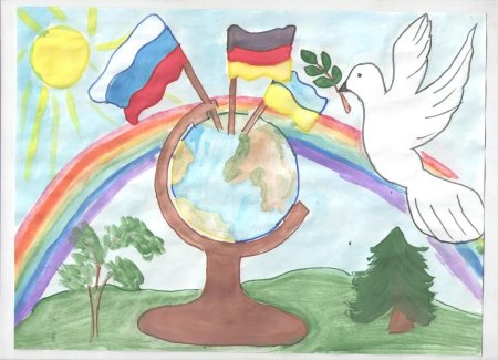 Рисунок на тему патриотизм
