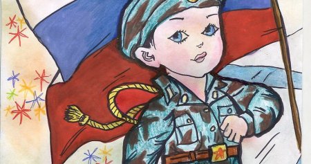 Рисунки на патриотическую тему для детей