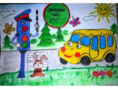 Рисование веселый светофор