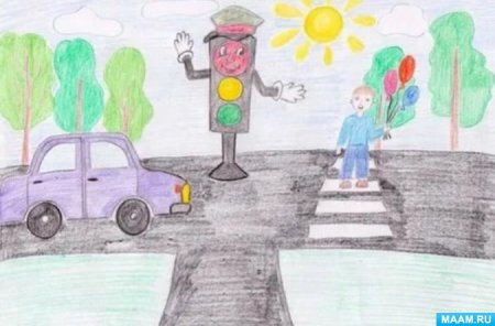 Рисунок на тему светофор наш лучший друг