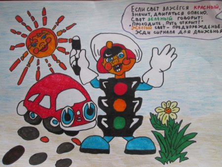 Мой друг светофор рисунки