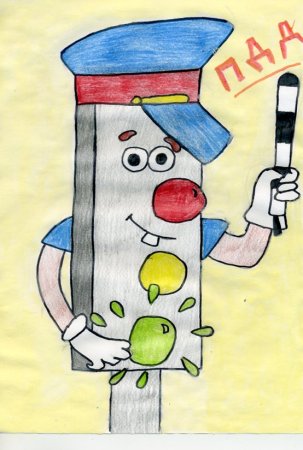 Мой друг светофор рисунки