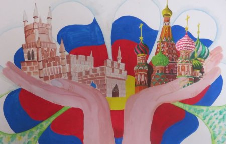 Рисунок на тему Россия
