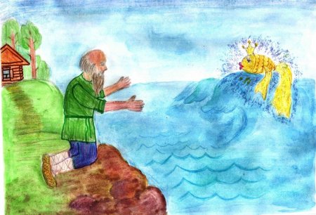 Сказка о золотой рыбке Пушкин
