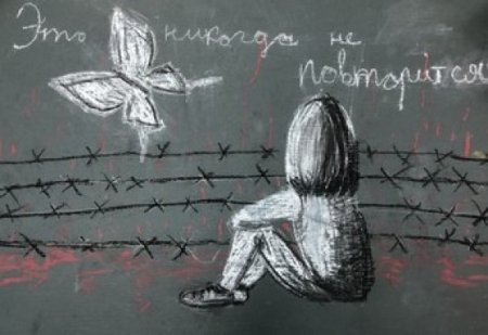 Рисунок на тему день памяти жертв Холокоста