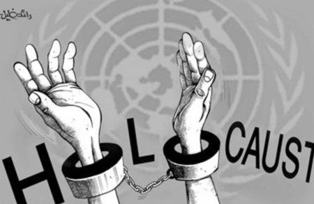 Плакат на тему калахост