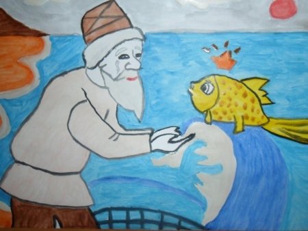 Рисунок на тему Золотая рыбка