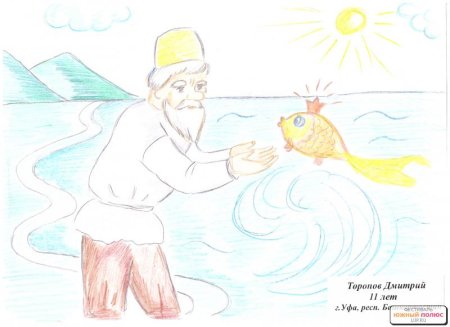 Иллюстрация к любому произведению