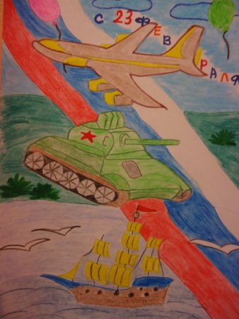 Рисование на тему наша армия
