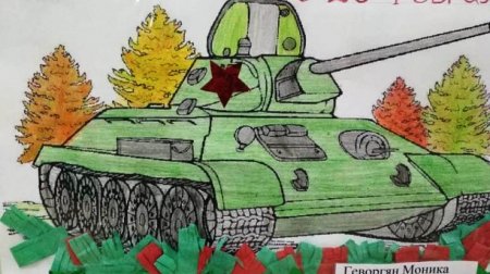 Рисунок на тему наша армия