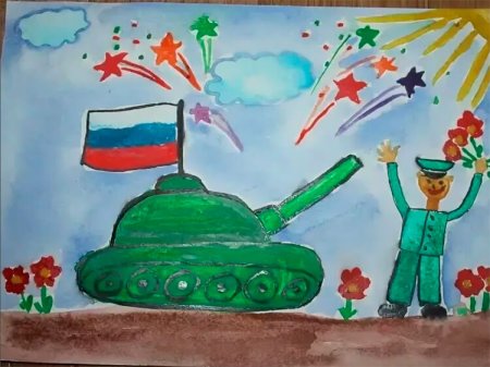 Детские рисунки к 23 февраля
