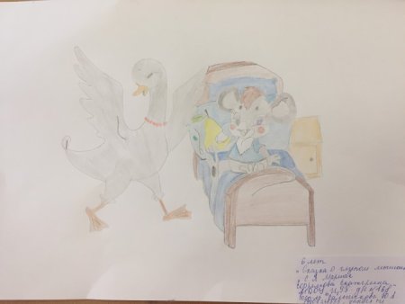 Сказка о глупом мышонке рисунок