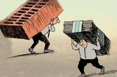 О бедности и богатстве