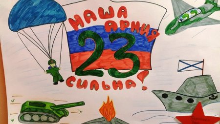 Детские рисунки на тему армия