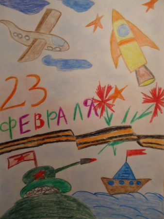 Конкурс рисунков наша армия родная
