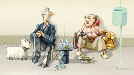 Жить по средствам