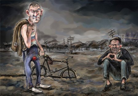 Нищета карикатура