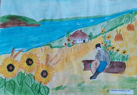 Рисунок на кубанскую тему