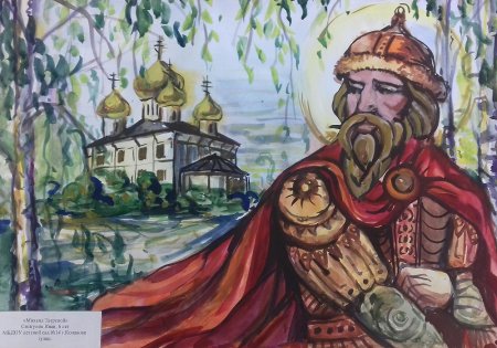 Князь Михаил Тверской рисунок